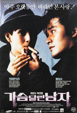 双刃时刻 动作犯罪电影在线观看