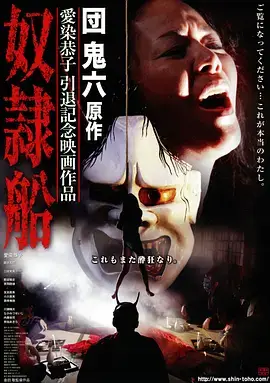 城郊十二小时 都市群像剧全集