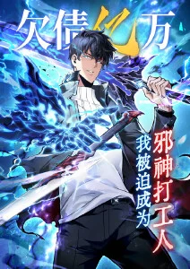 国宝修理工 文化治愈漫画